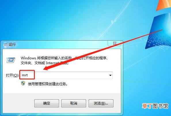 怎样清除电脑中的恶意软件
