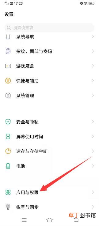 微信打不开重启也没用
