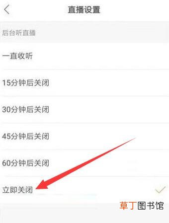 怎样把快手直播回放隐藏了