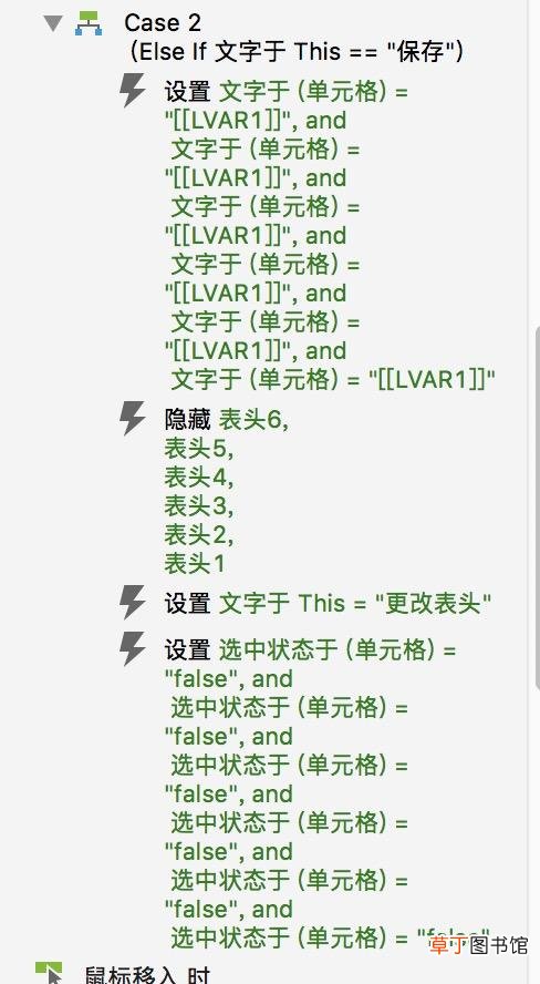 ps怎么做表格框 ps怎么做gif
