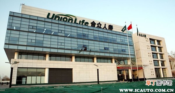 合众车险怎么样靠谱吗？合众保险公司正规吗