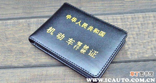 b2驾照开小车扣3分，b2扣了3分该怎么处理