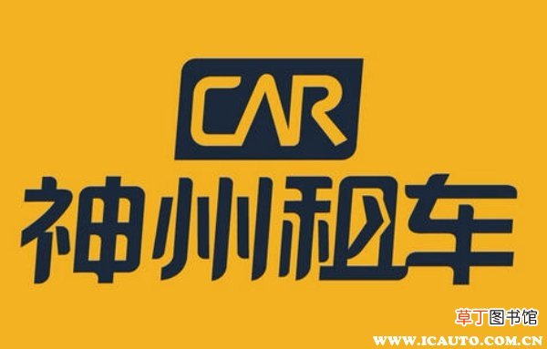 汽车以租代购公司排名，以租代购哪个公司比较正规