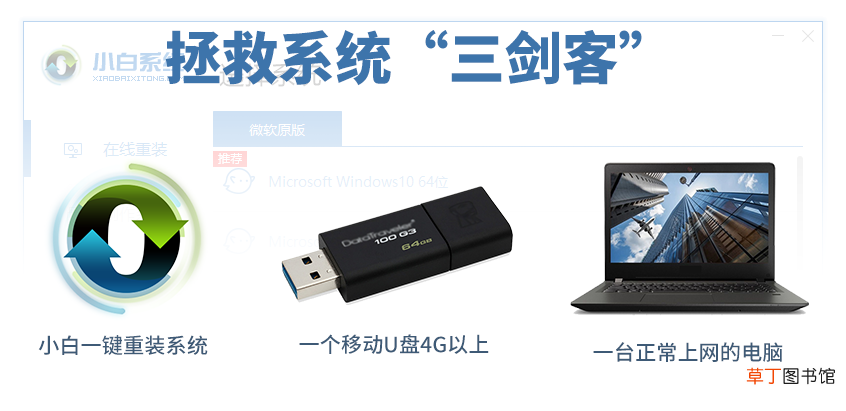 电脑经常蓝屏要怎么解决 电脑经常蓝屏