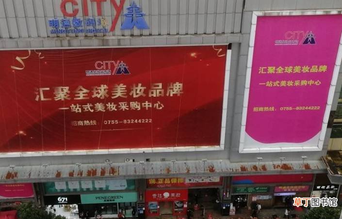 华强北明通化妆品批发是真货吗