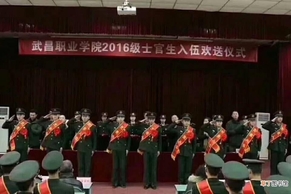 士官福利待遇汇总 士官待遇