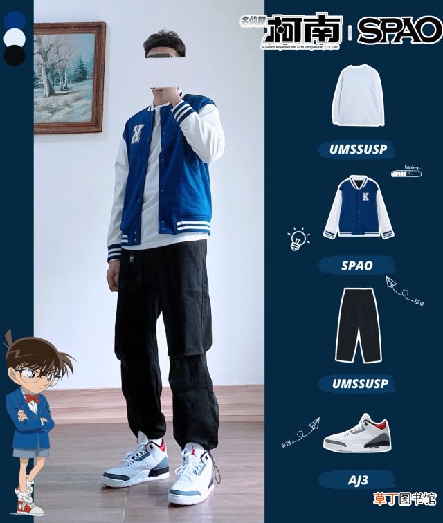 夏天男生约会穿什么衣服好 男生约会穿什么衣服好