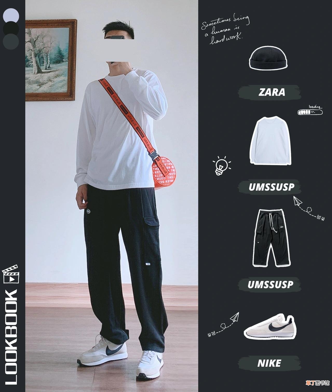 夏天男生约会穿什么衣服好 男生约会穿什么衣服好