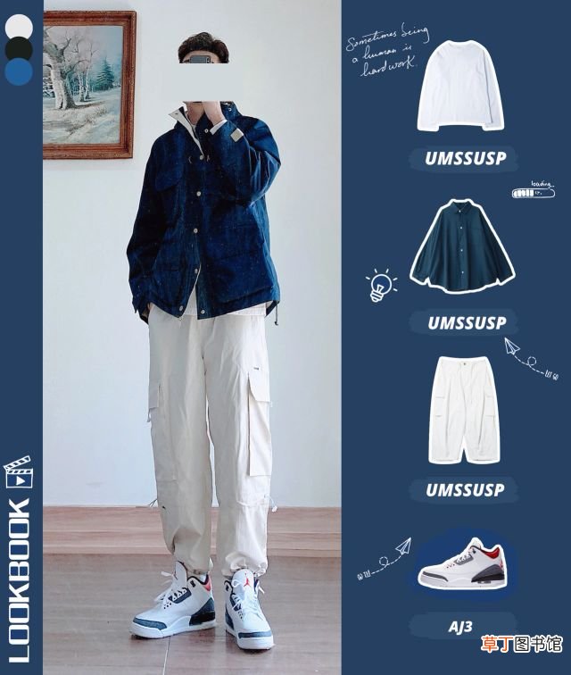 夏天男生约会穿什么衣服好 男生约会穿什么衣服好
