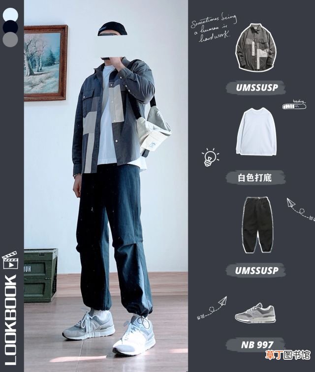 夏天男生约会穿什么衣服好 男生约会穿什么衣服好