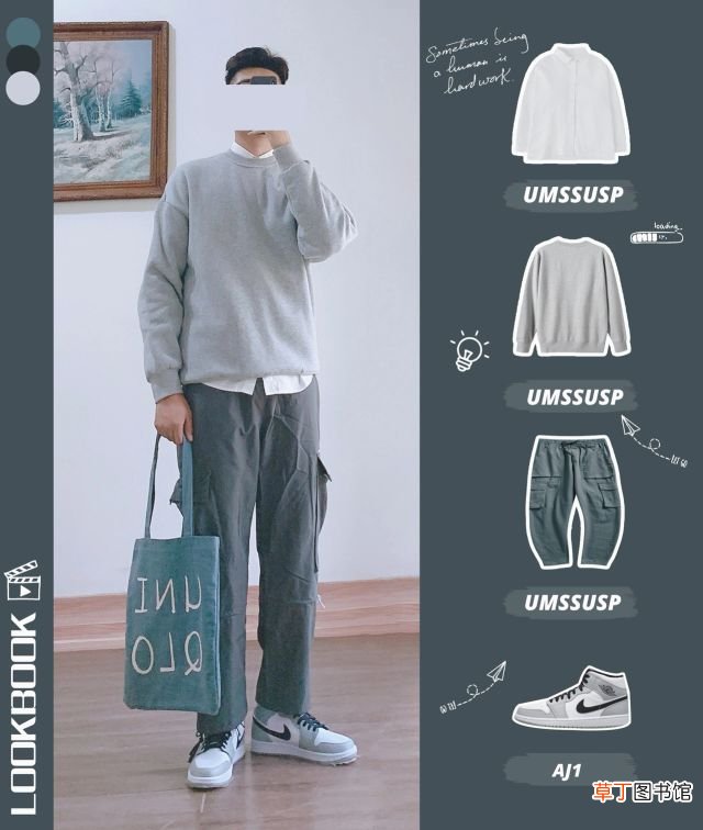 夏天男生约会穿什么衣服好 男生约会穿什么衣服好