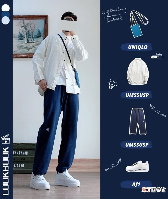 夏天男生约会穿什么衣服好 男生约会穿什么衣服好