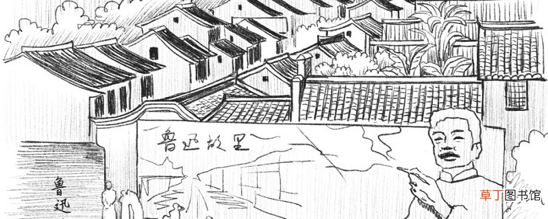 鲁迅少年时代的故事 关于鲁迅少年时代的故事