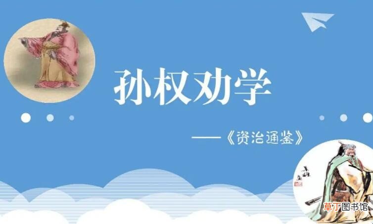 卿今者才略的略字是什么意思