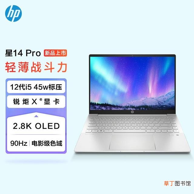 华为笔记本性价比排行 笔记本性价比排行