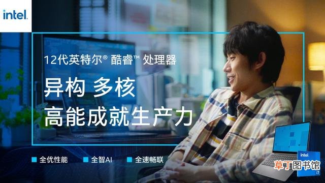 华为笔记本性价比排行 笔记本性价比排行