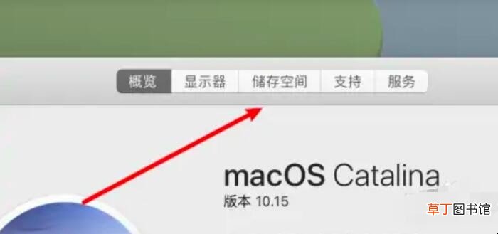 苹果硬盘容量大小如别方法是什么