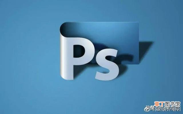 ps新手入门教程 ps使用教程
