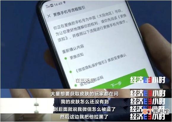 免费领皮肤的软件下载 cctv软件下载