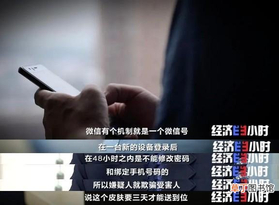 免费领皮肤的软件下载 cctv软件下载