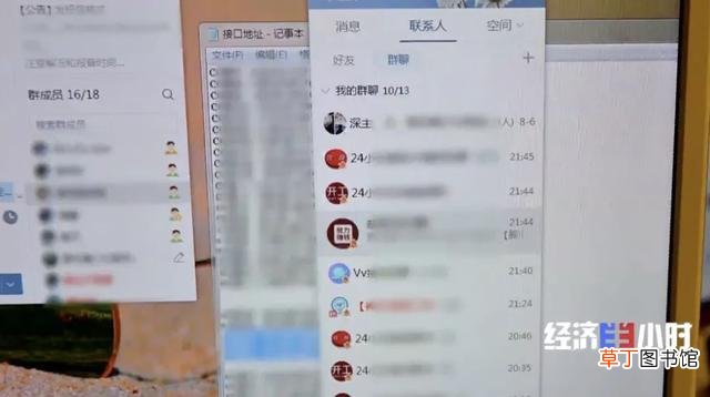 免费领皮肤的软件下载 cctv软件下载