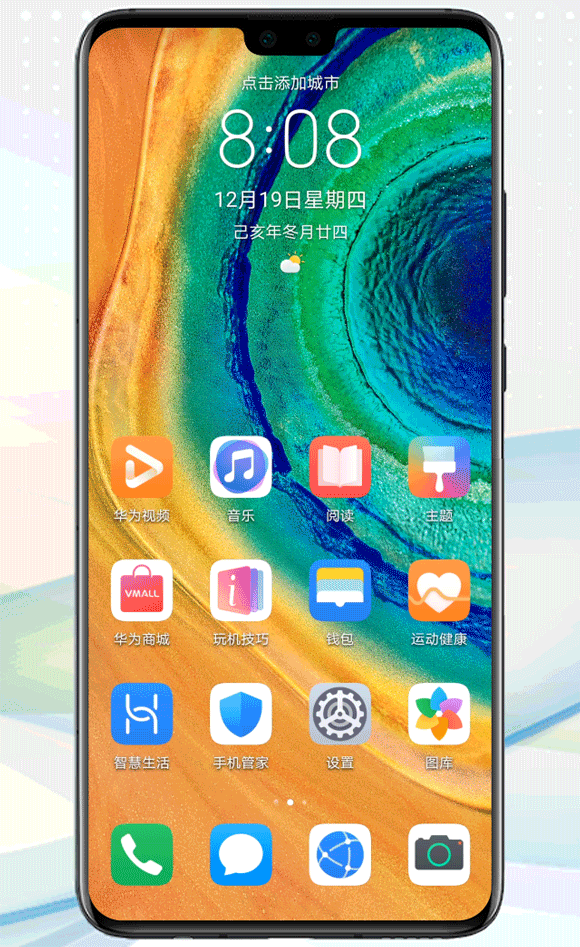 手机屏幕锁屏怎么设置 屏幕锁屏怎么设置