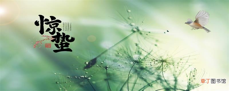 二十四节气歌 二十四节气歌是什么