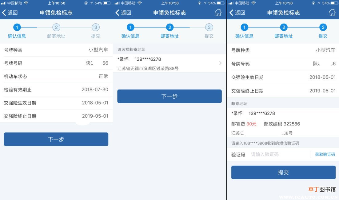 异地检车新规定2021，车辆异地年检需要什么手续