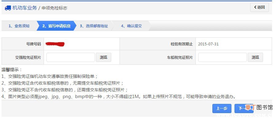 异地检车新规定2021，车辆异地年检需要什么手续