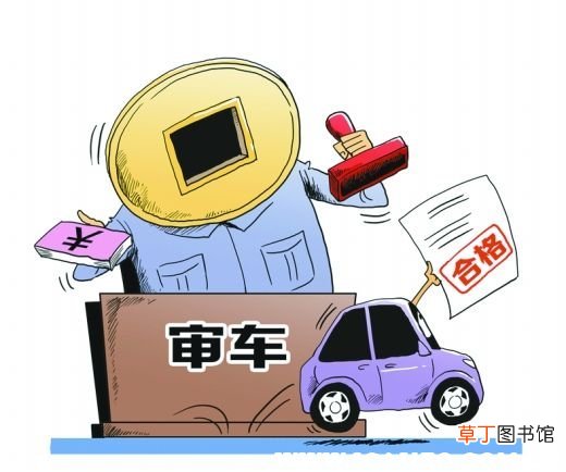 异地检车新规定2021，车辆异地年检需要什么手续