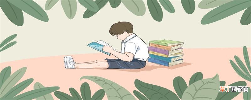 始得西山宴游记翻译 始得西山宴游记写了什么