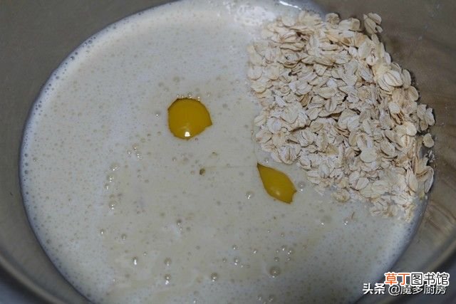 早餐松饼最爱这做法 松饼的做法