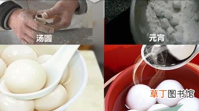 元宵和汤圆是一种东西吗？元宵和汤圆的区别