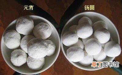 元宵和汤圆是一种东西吗？元宵和汤圆的区别