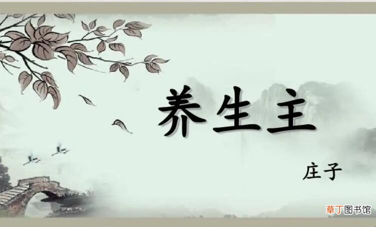 依乎天理的乎什么意思