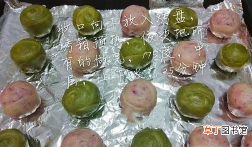 如何做抹茶紫薯酥？