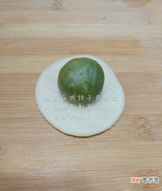 如何做抹茶紫薯酥？