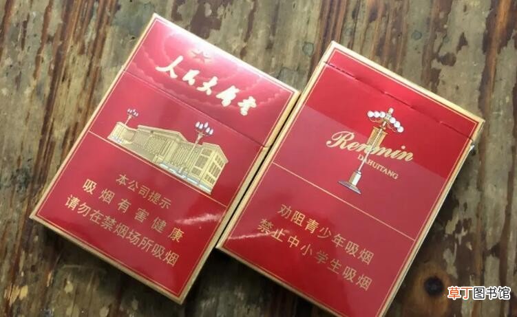 人民大会堂烟哪里生产的