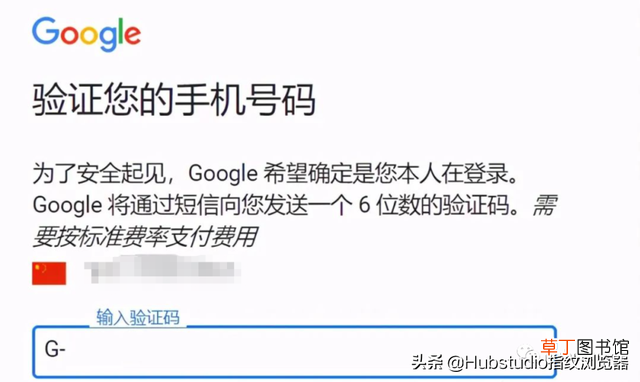 谷歌gmail邮箱注册官网 谷歌gmail