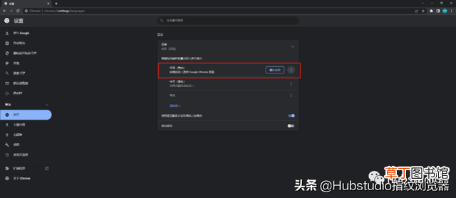 谷歌gmail邮箱注册官网 谷歌gmail