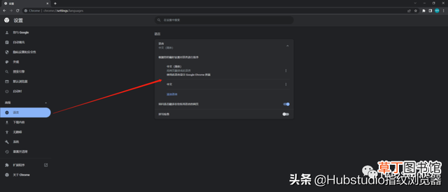 谷歌gmail邮箱注册官网 谷歌gmail