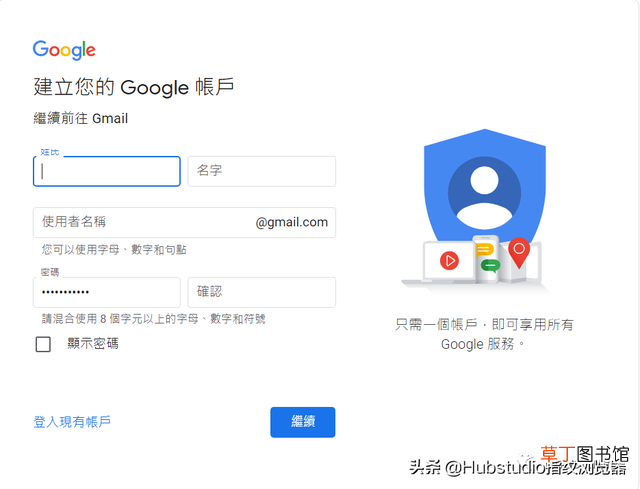 谷歌gmail邮箱注册官网 谷歌gmail