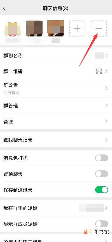 微信群主删除并退出群还在吗