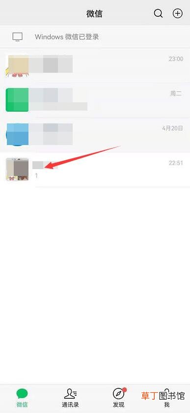 微信群主删除并退出群还在吗