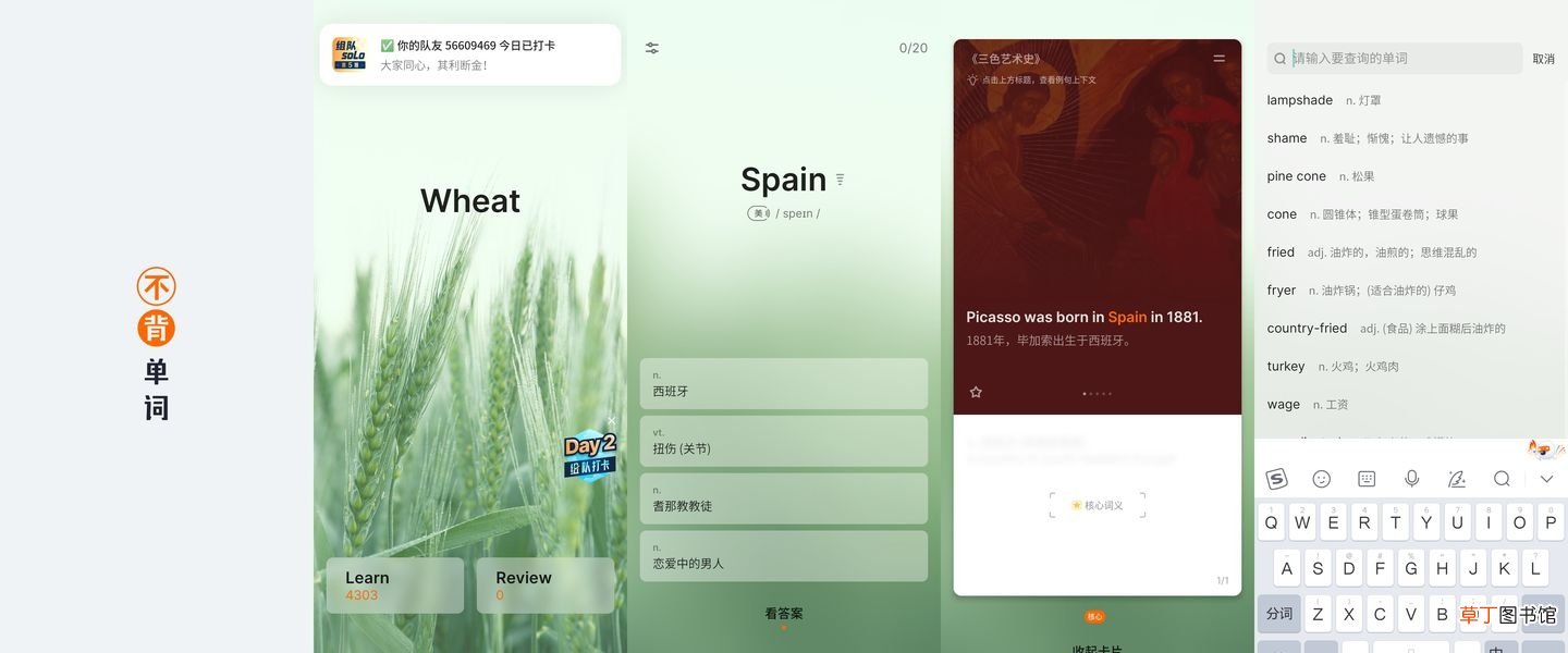 有什么好玩的交友软件 有什么好玩的交友软件有哪些