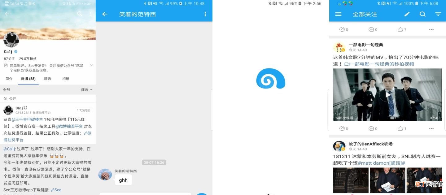 有什么好玩的交友软件 有什么好玩的交友软件有哪些