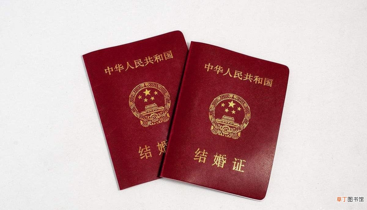 结婚证都需要带什么证件 办结婚证需要准备什么东西
