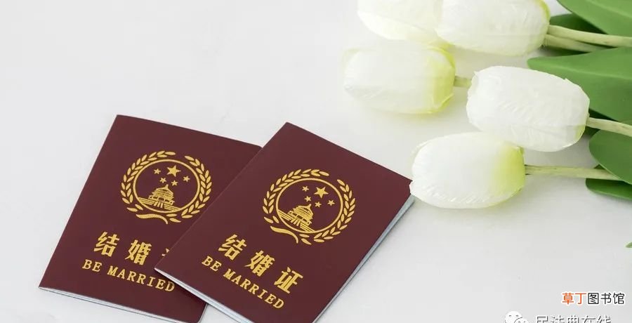 18岁也能领结婚证了 什么年龄可以领结婚证