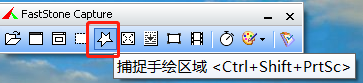 电脑截图怎么截长图快捷键 电脑截图怎么截长图