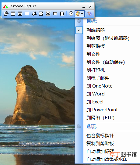 电脑截图怎么截长图快捷键 电脑截图怎么截长图